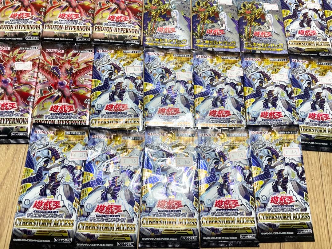 未使用☆50点 遊戯王カード サイバーストーム フォトン オフィシャル 等 ⑤