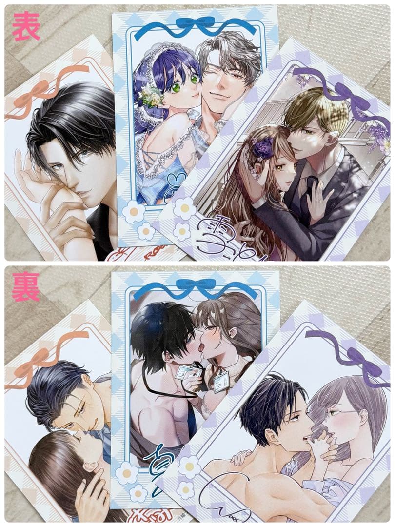 永遠に断捨離中‼️様【お取置き】②