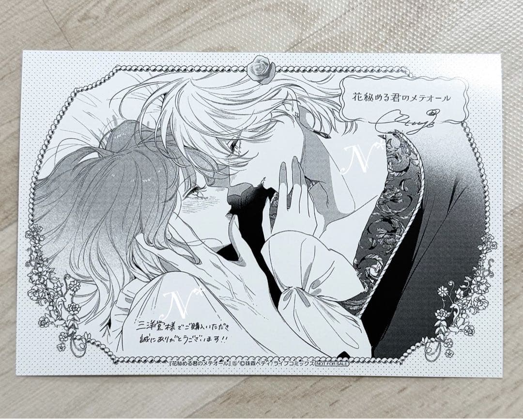 永遠に断捨離中‼️様【お取置き】②