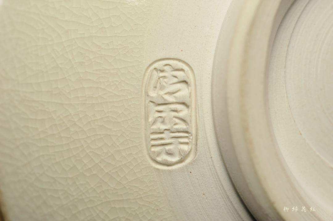 四代 杉田祥平 清閑寺窯 色絵 三河万歳爆笑ノ画 茶碗 共箱 茶道具