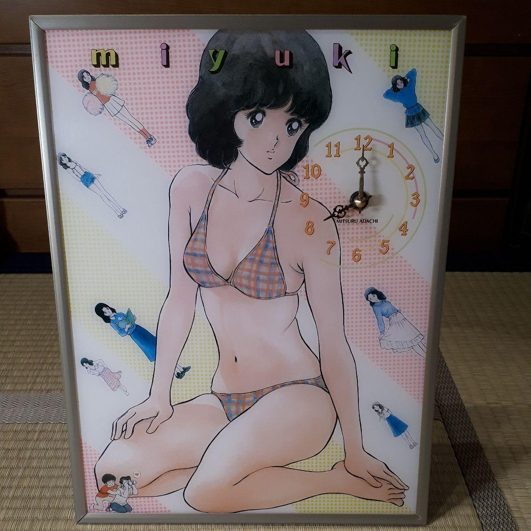 あだち充先生　アニメ　「みゆき」　水晶時計