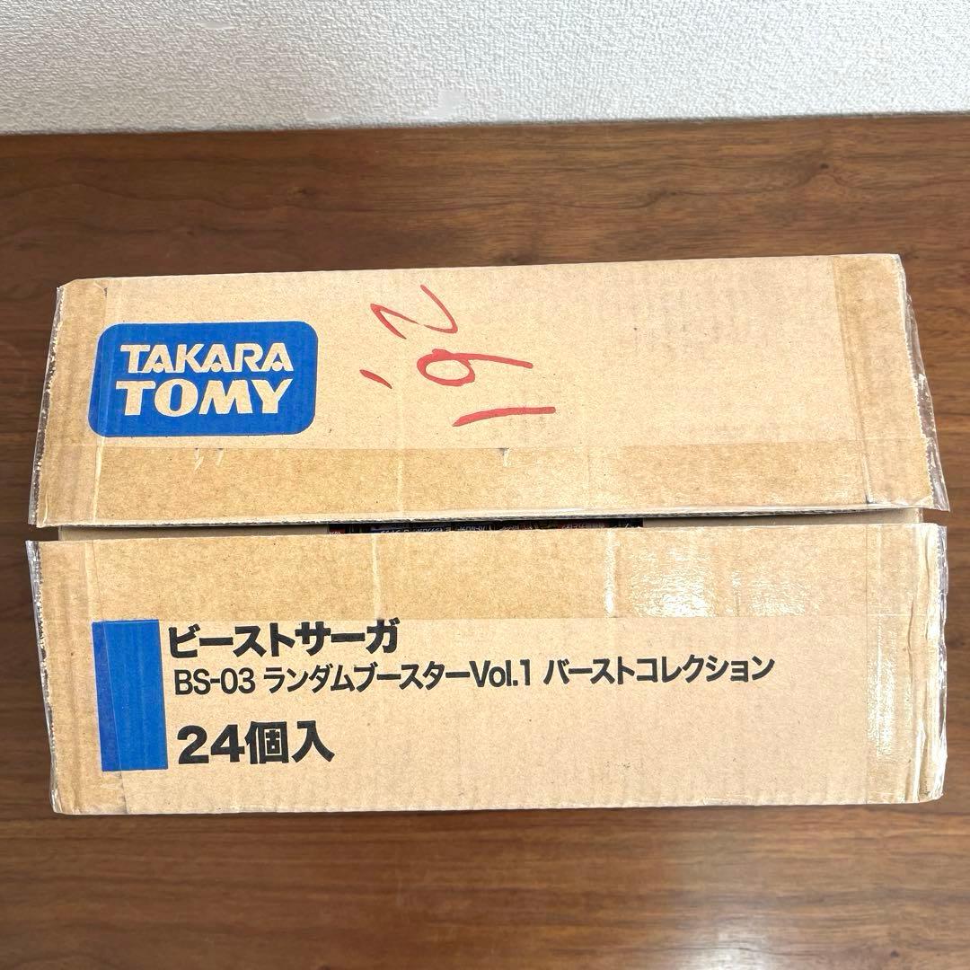 ビーストサーガ　バーストコレクション　vol.1 1カートン　24個セット