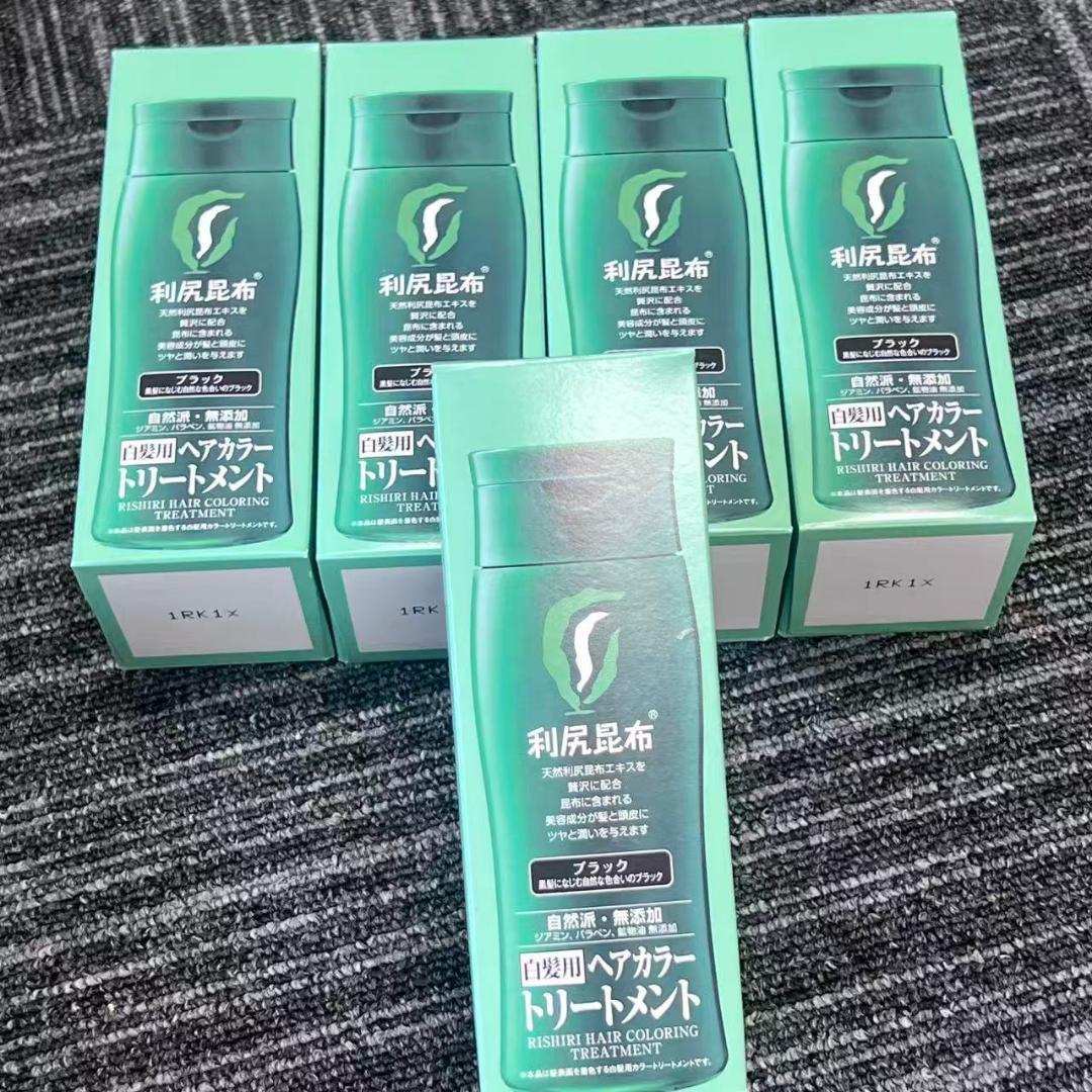 利尻ヘアカラートリートメント ブラック 200g 5個