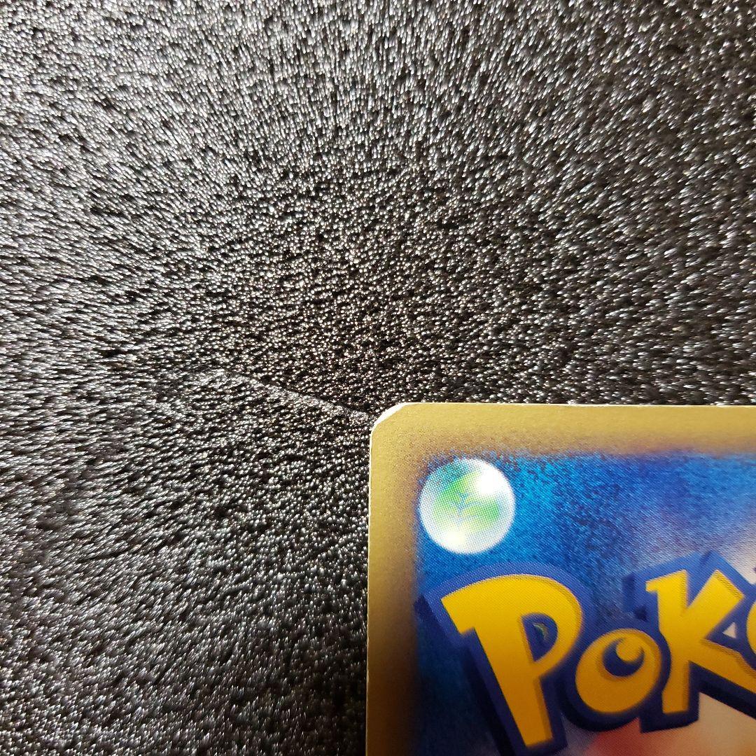 キュウコン ★ 拡張パック第3弾 海からの風 023/087