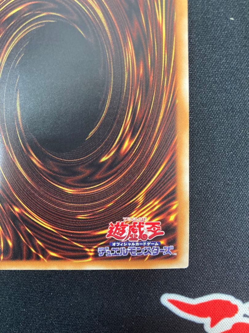 遊戯王/万物創世龍/10000シークレット