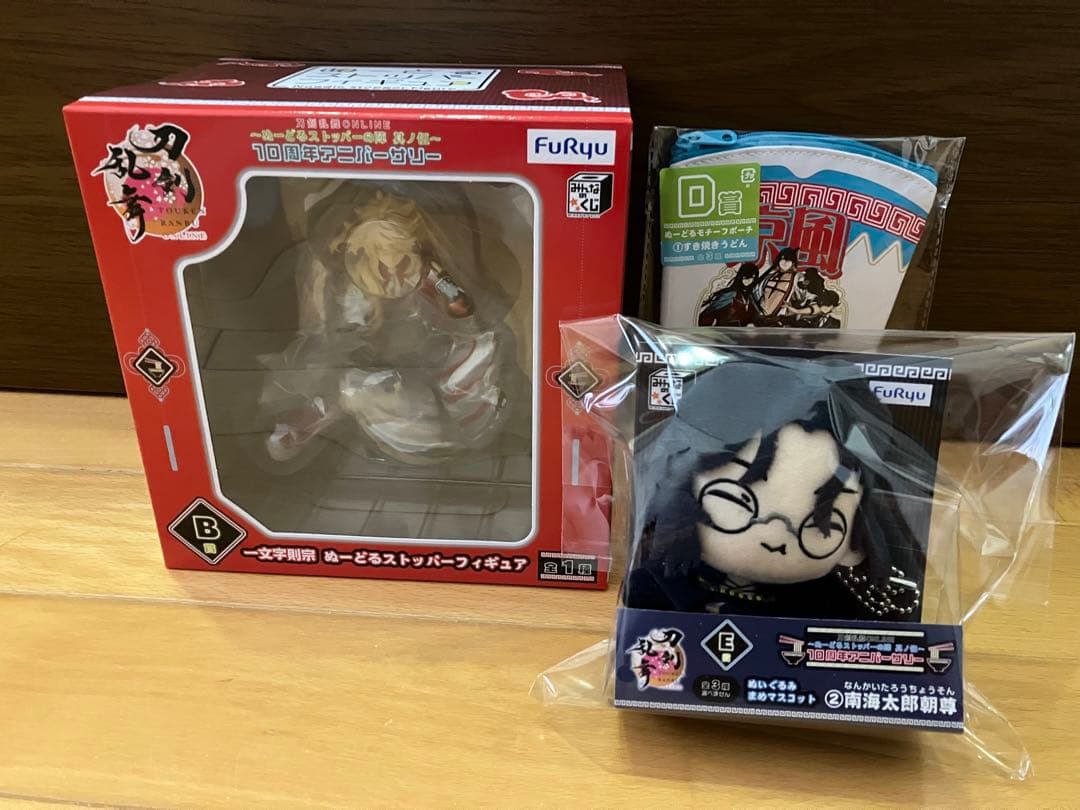 一文字則宗　ぬーどるストッパー　B賞 D賞 E賞