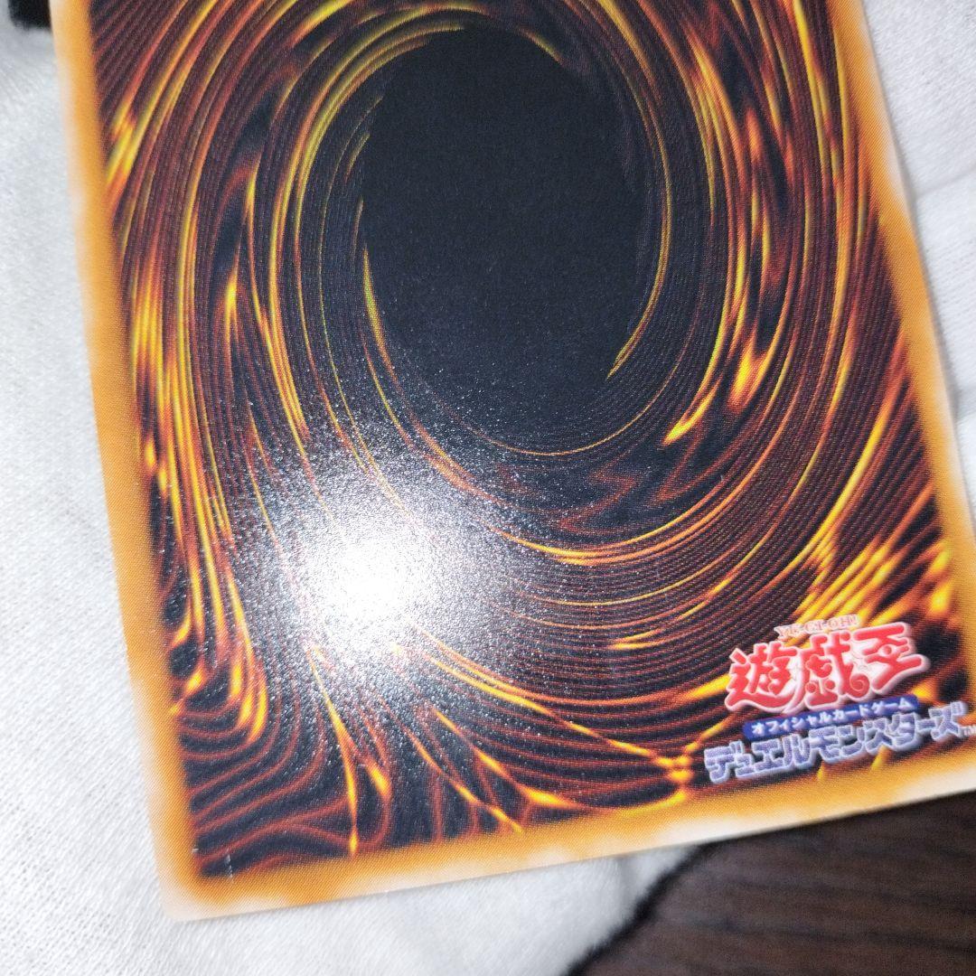 遊戯王 ブラック・マジシャン レリーフ