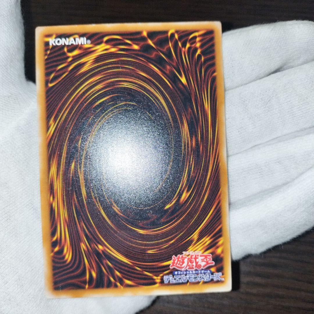 遊戯王 ブラック・マジシャン レリーフ