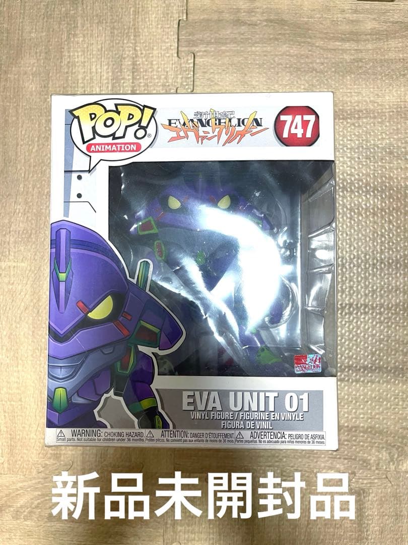 Funko pop ! エヴァンゲリオンEVANGELION