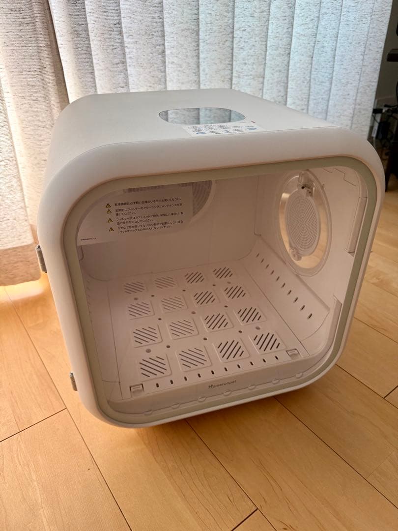 ペット用ドライヤー ホワイト