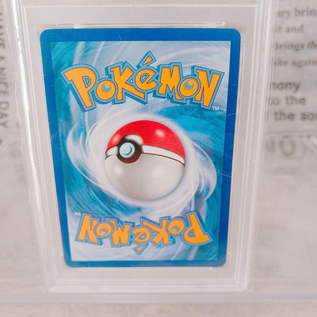 ☆海外☆PSA10ポケモンカード イオノ 269/193 SV02 英語版SV