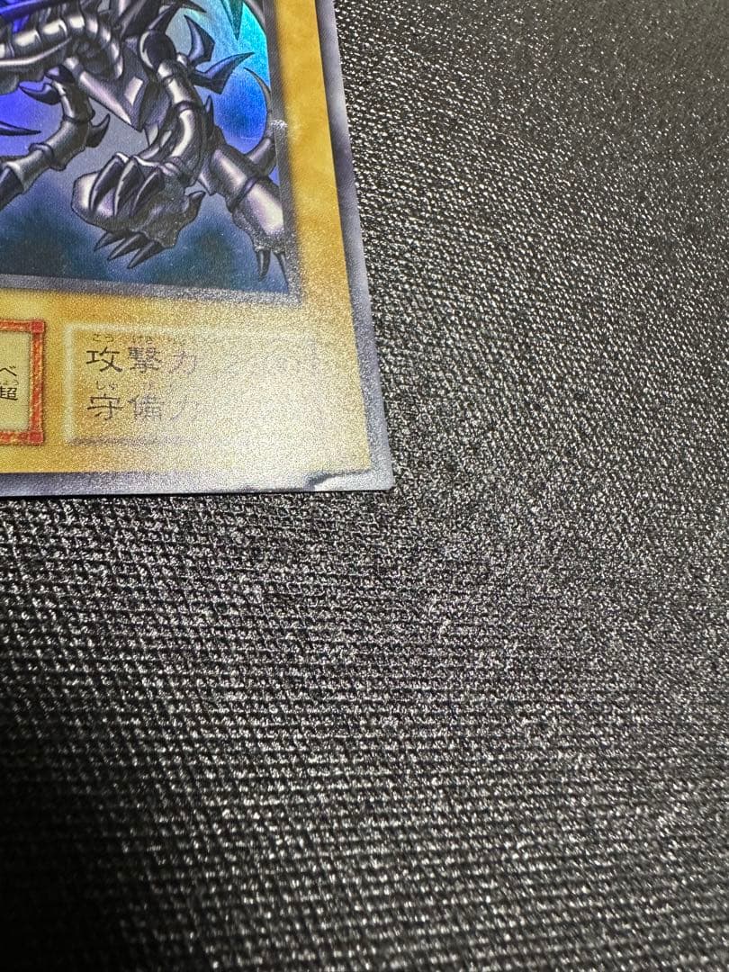 の*あ様 【良品】　遊戯王　青眼の白龍　真紅眼の黒竜　セット　初期　ウルトラレア