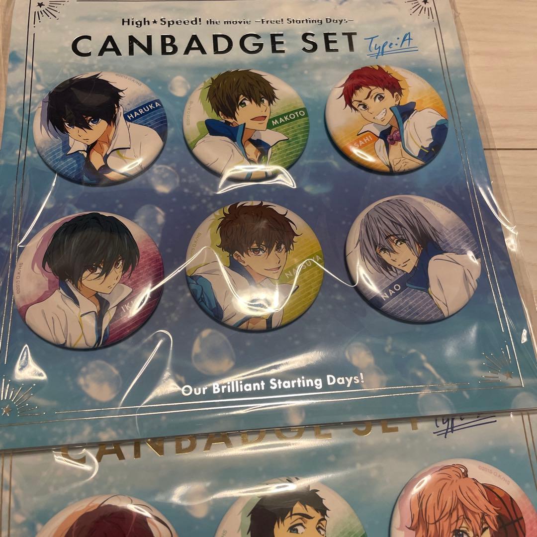 Free! ハイ☆スピード！ 缶バッジセット Type:A +B