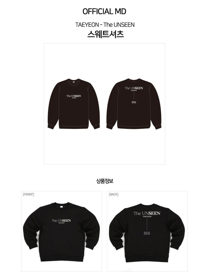テヨン 少女時代 THE UNSEEN TAEYEON スウェット トレーナー