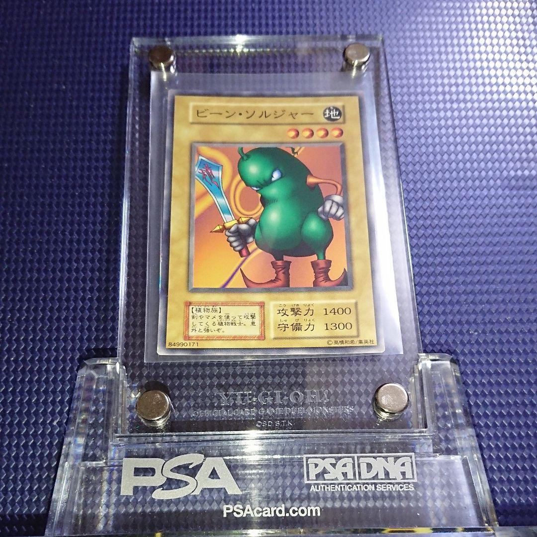 ビーンソルジャー 初期