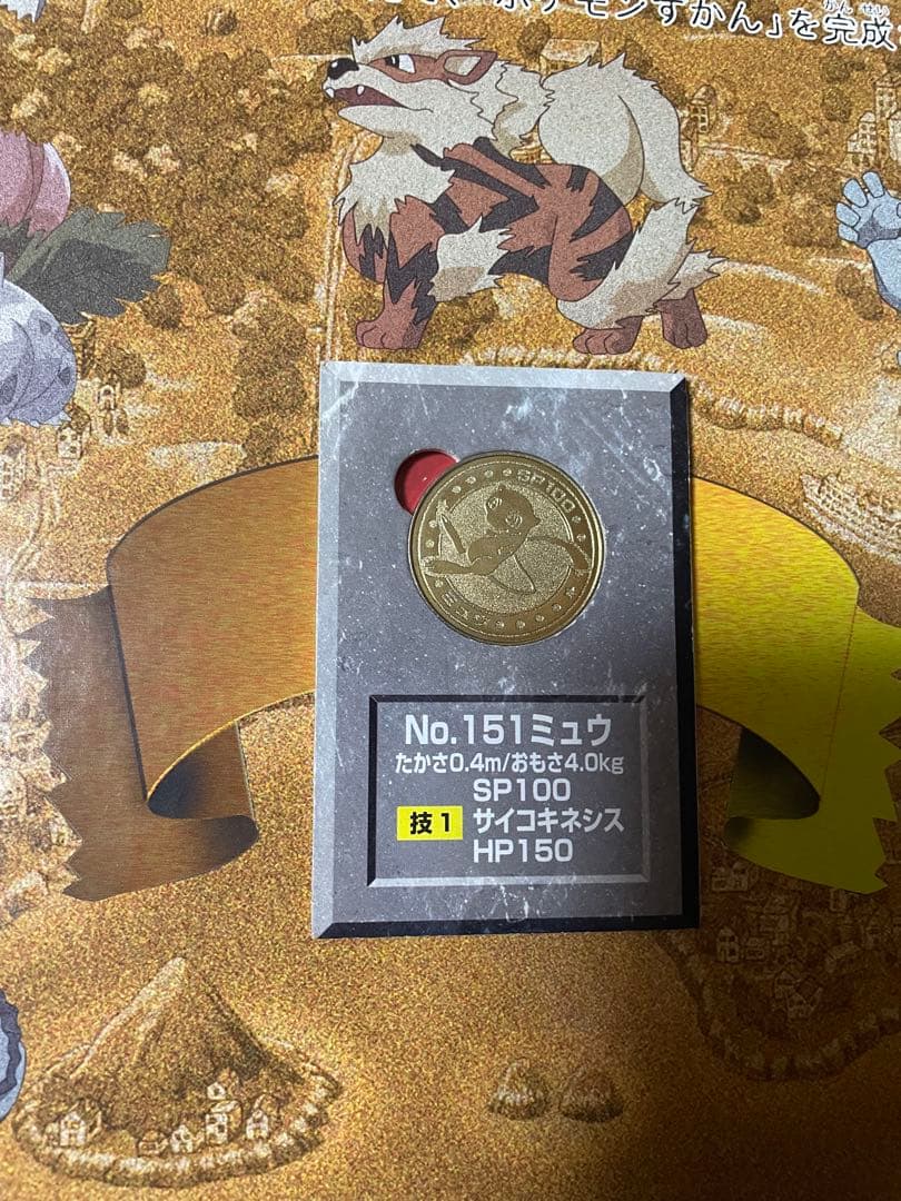 カムイ フォルダなし