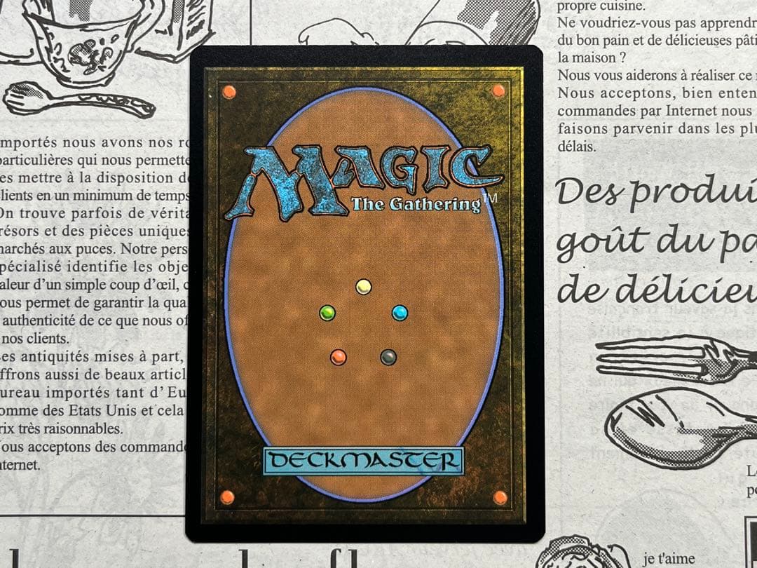 一つの指輪 / The One Ring 英語　MTG