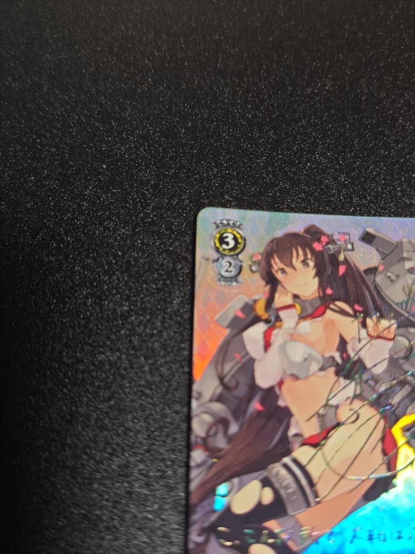 ヴァイスシュヴァルツ 艦これ 大和型戦艦1番艦 大和 SSP サイン