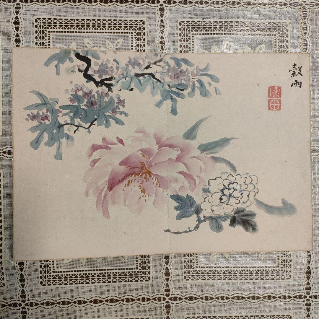 長屋重名(号海田): 土佐藩士　直筆書画集『花信図』、1913年制作