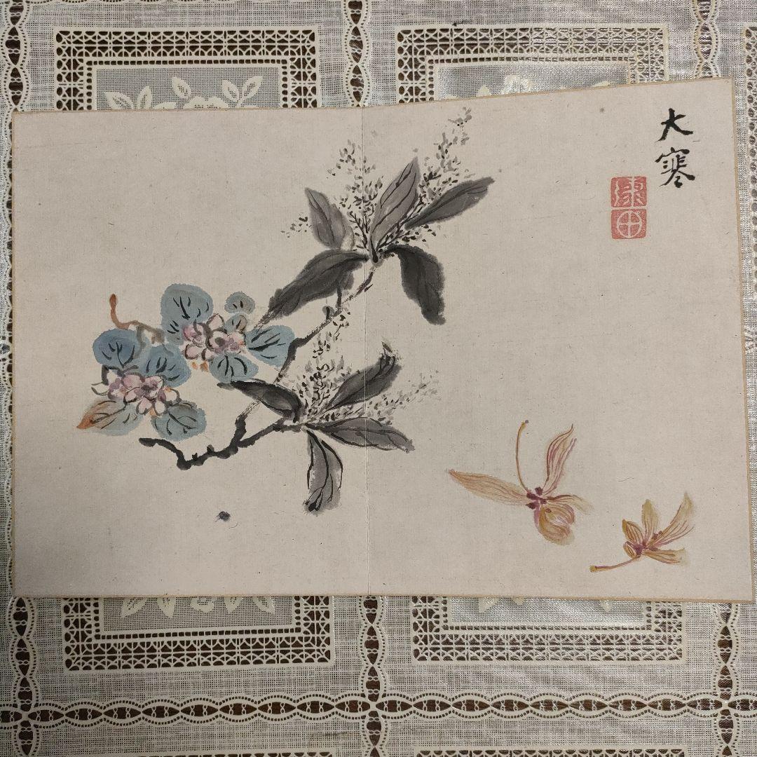 長屋重名(号海田): 土佐藩士　直筆書画集『花信図』、1913年制作