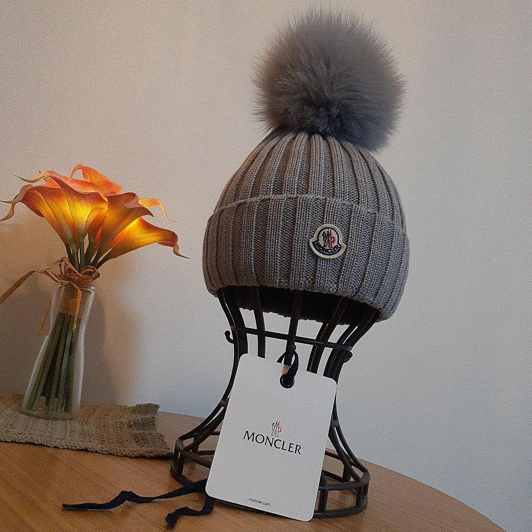 MONCLER モンクレール　グレー　ニット帽　ファー付きポンポン