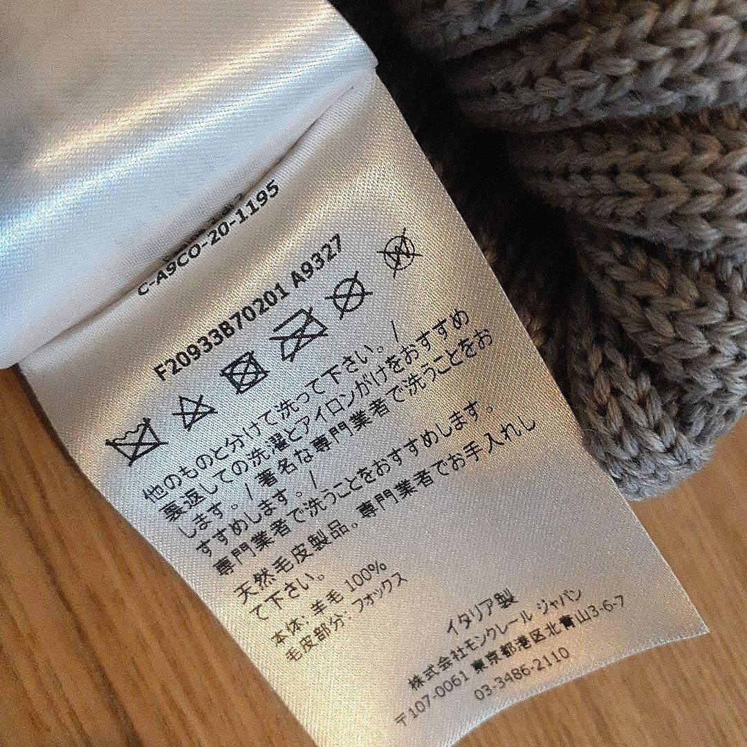 MONCLER モンクレール　グレー　ニット帽　ファー付きポンポン