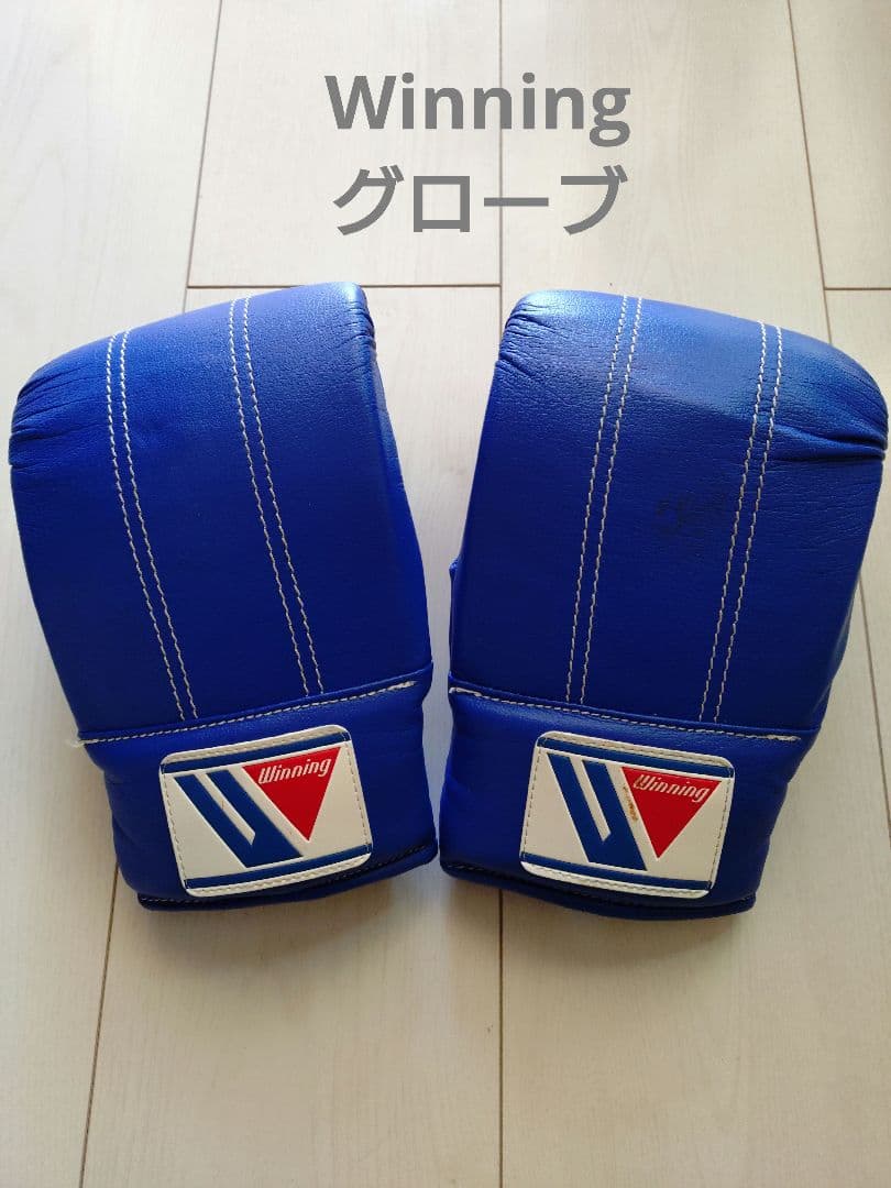 《人気！》Winning◆ ボクシング　グローブ ◆青色