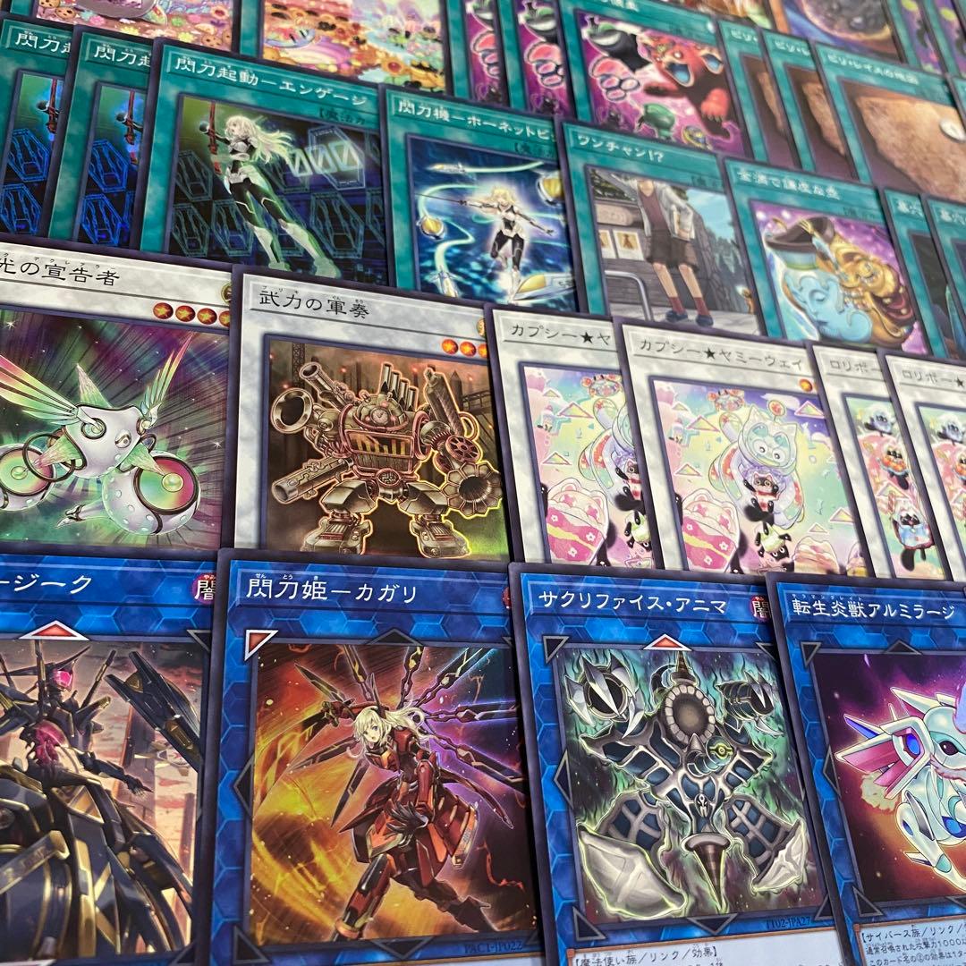 【1585】遊戯王　ヤミー　本格構築　デッキ