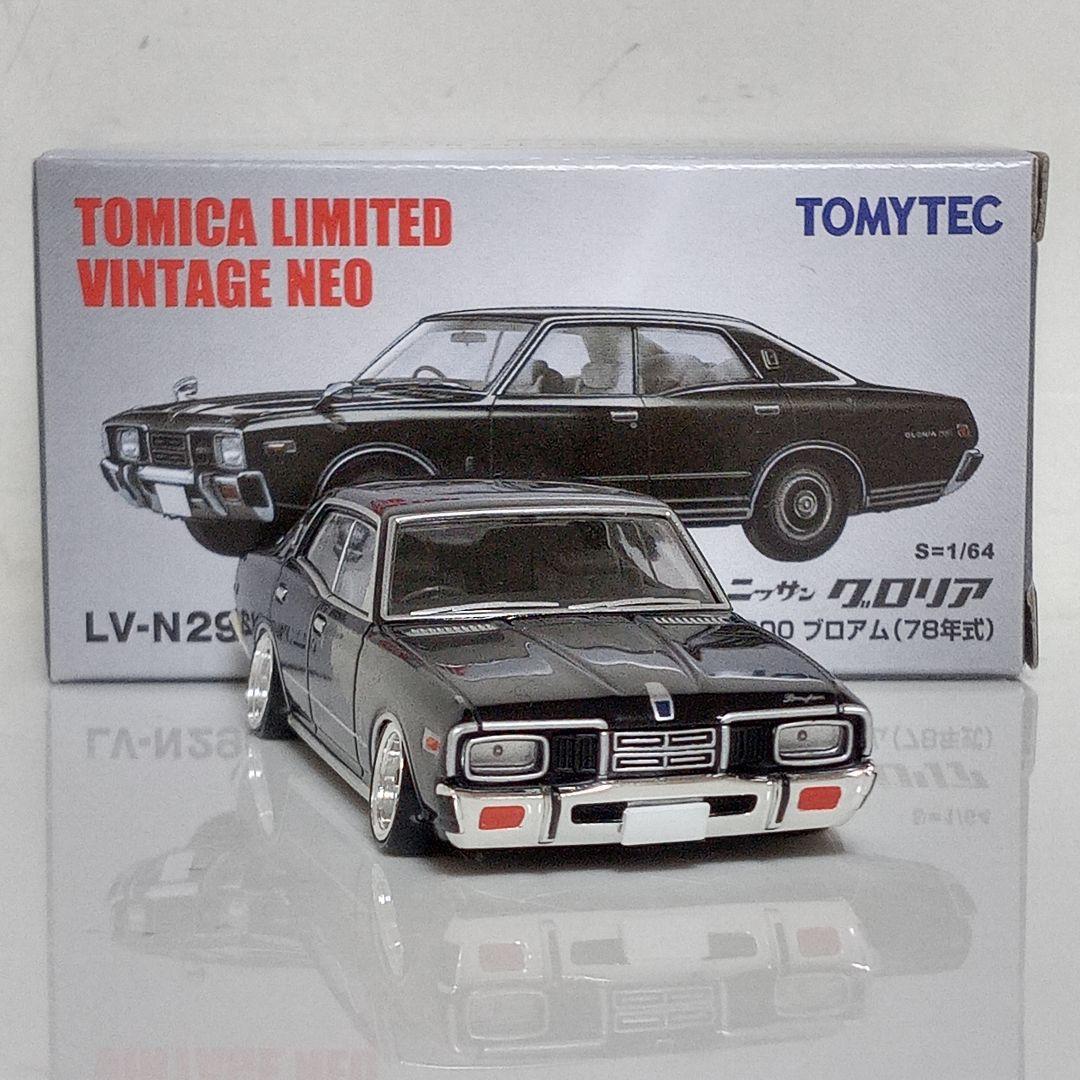 だいさん専用 ミニカー改 2台セット