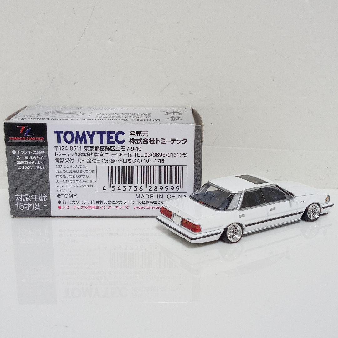 だいさん専用 ミニカー改 2台セット