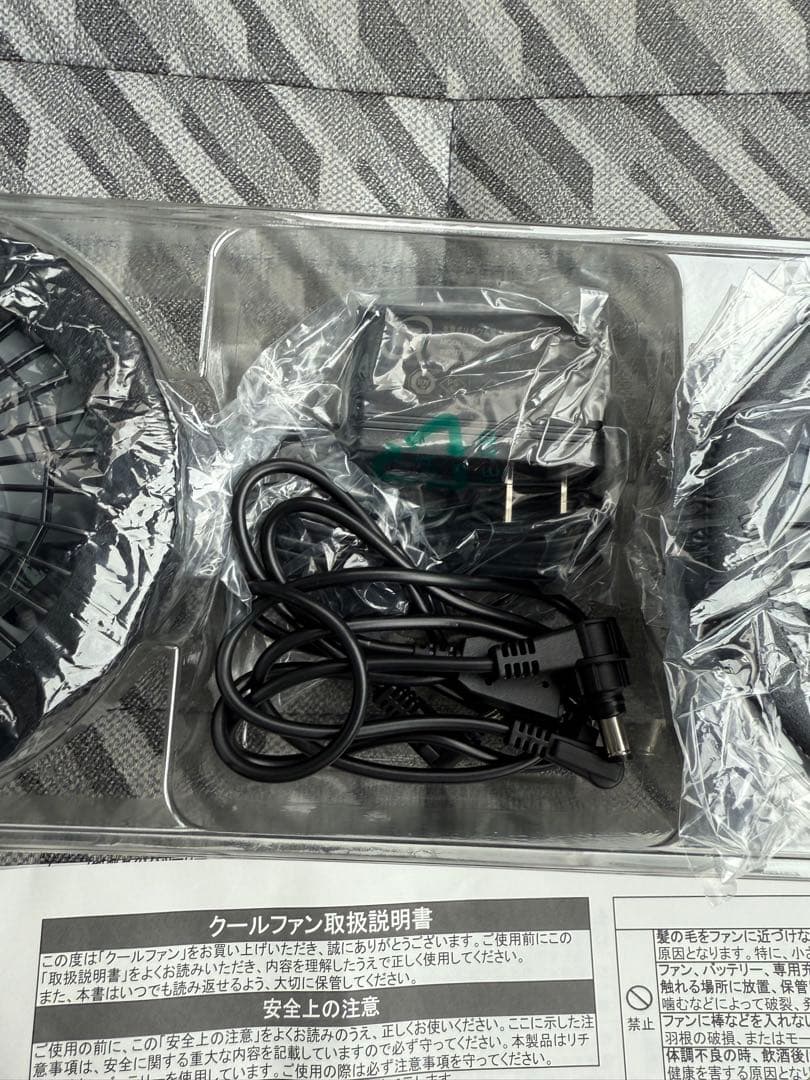 ミドリ安全　空調服　ファン　WE20FS6.3