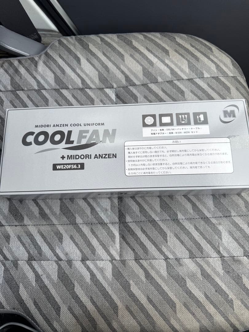 ミドリ安全　空調服　ファン　WE20FS6.3