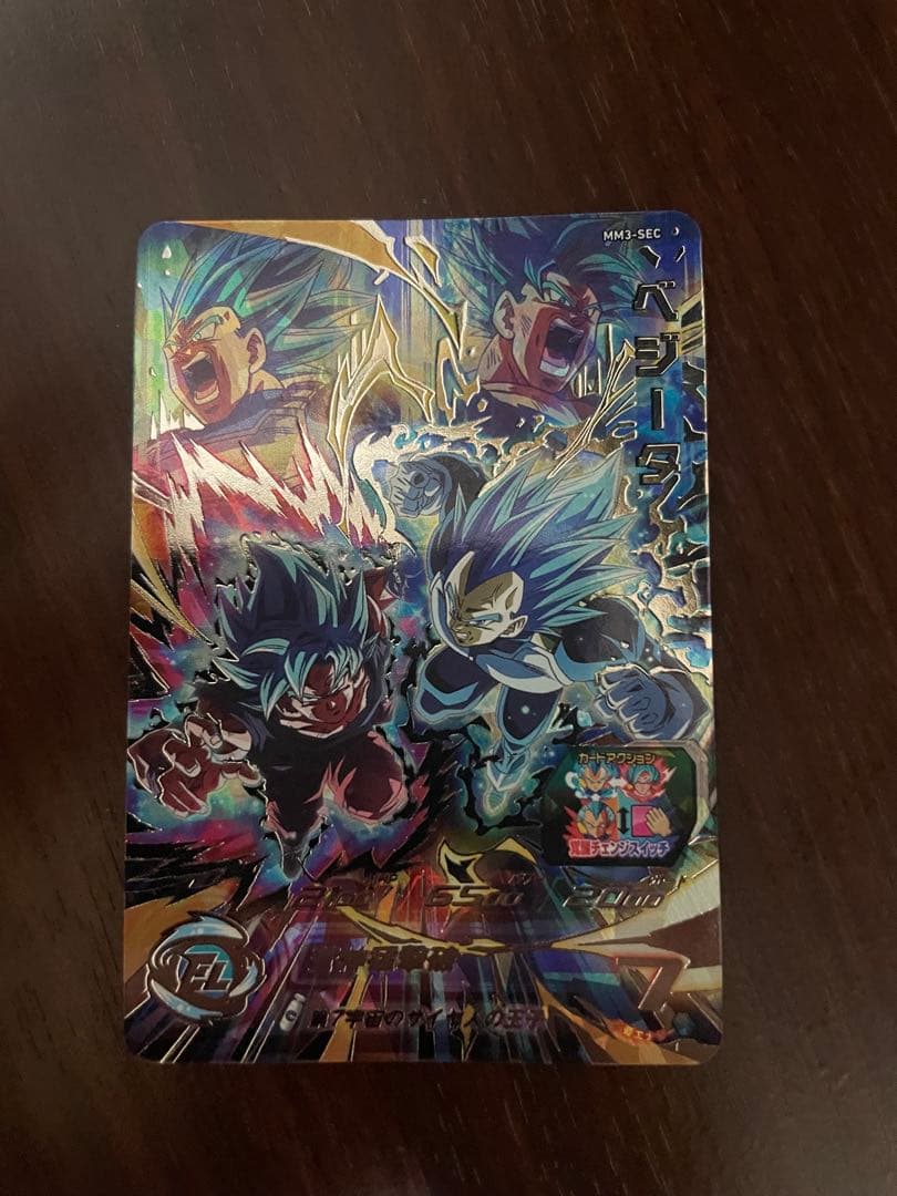 スーパードラゴンボールヒーローズ　ベジータ　MM3-sec