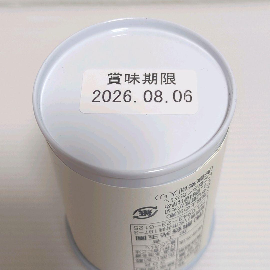 【新品】星野製茶園 八女抹茶 熊谷光玉園 星の抹茶 もくれん やまぶき 光玉の白