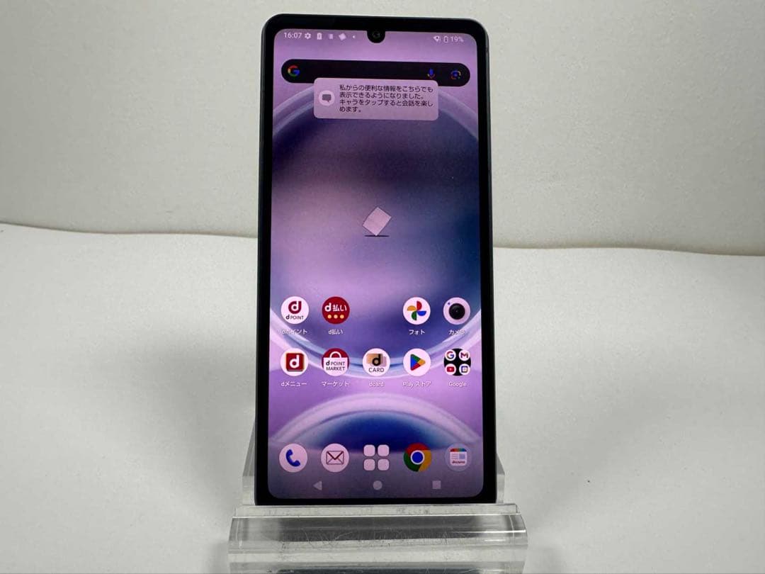 Aquos sense8 sh-54d docomo コバルトブラック