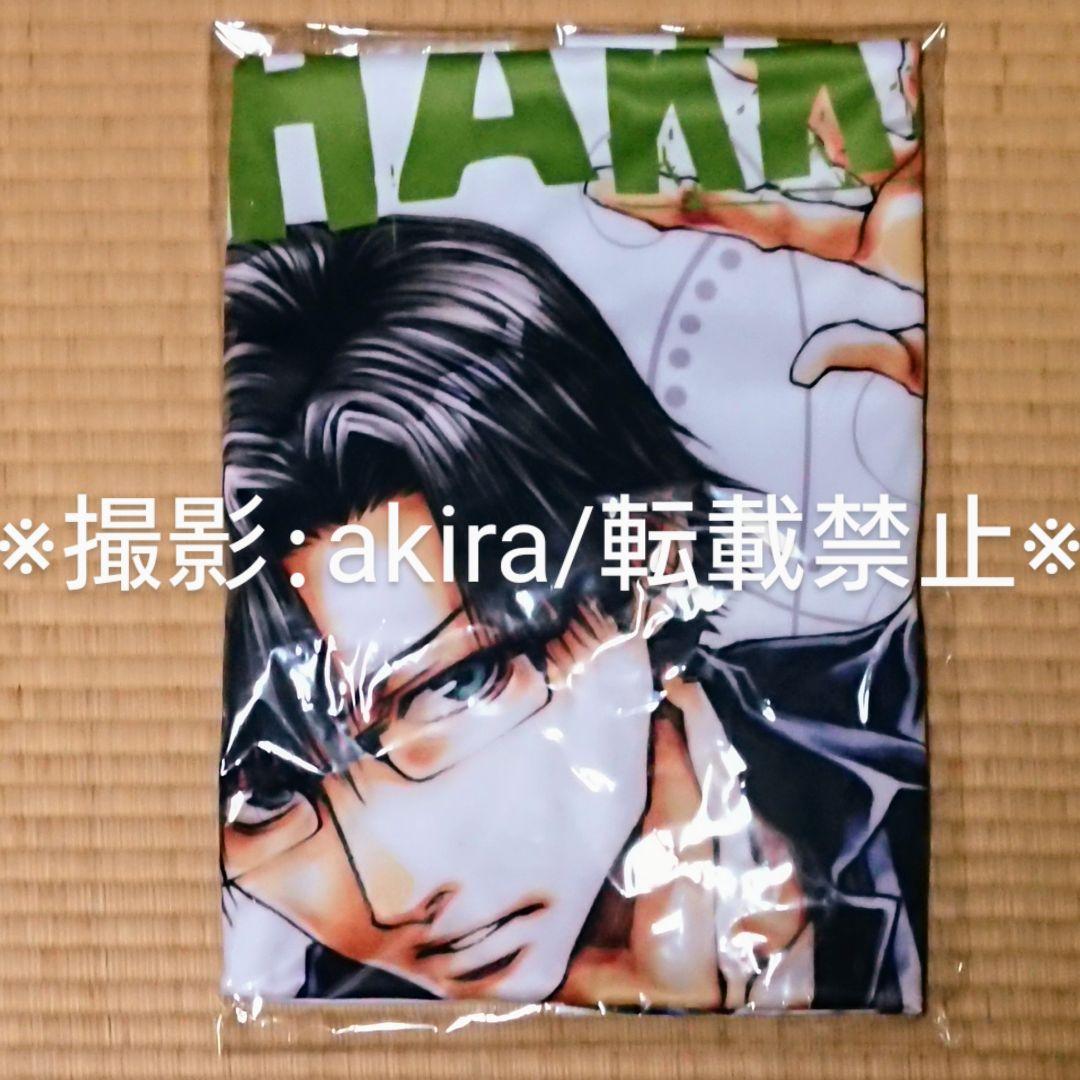 最遊記 八戒 最遊記朗読劇 AGF限定 抱き枕カバー 新品未開封 レア