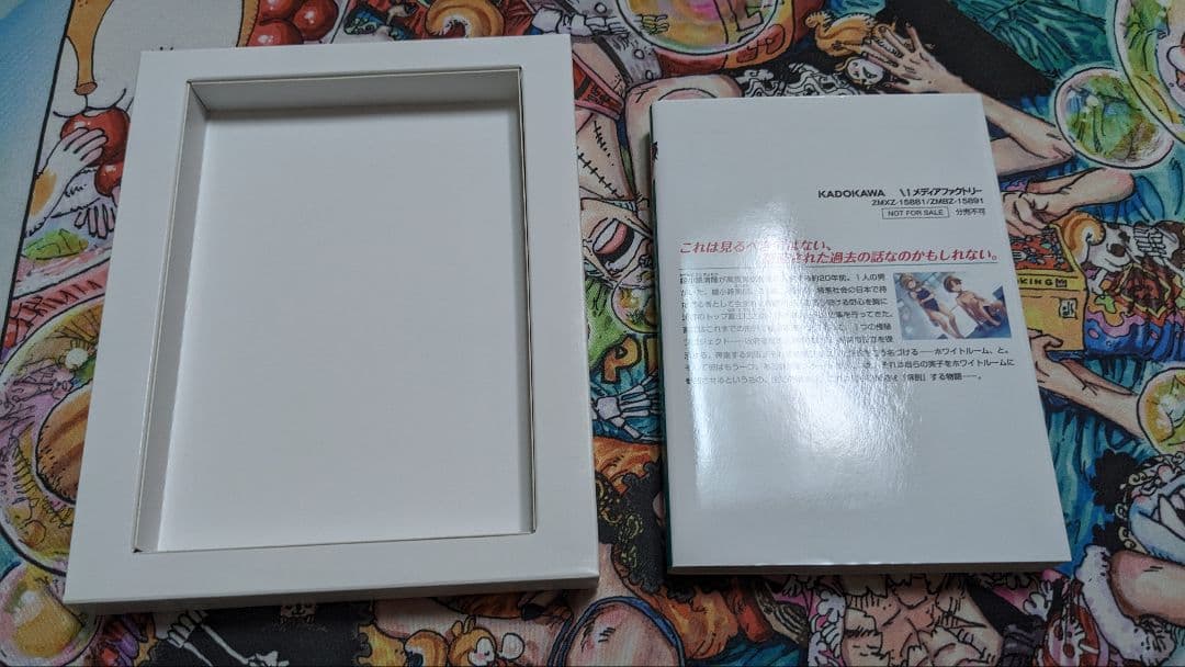 ようこそ実力至上主義の教室へ0巻&Blu-ray season2-1