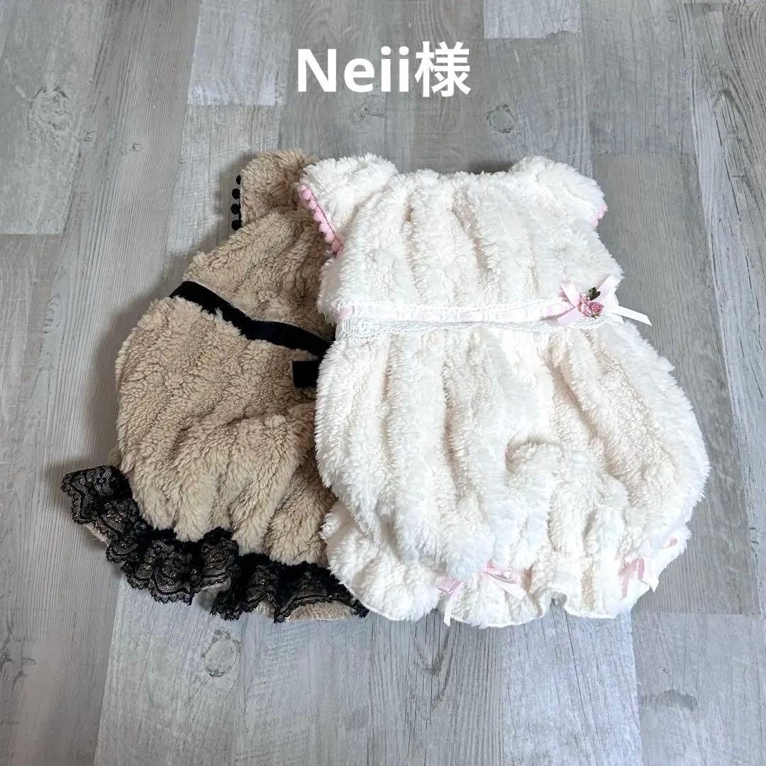 Neii様☆犬服✩.*˚