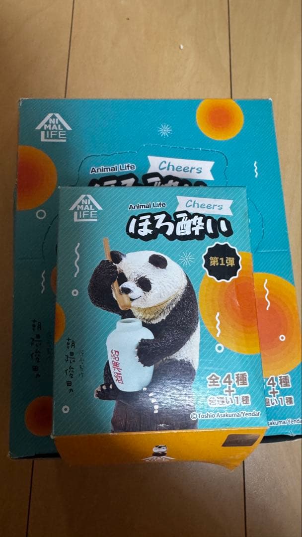 ANIMAL LIFE ほろ酔い 第1弾　全4種＋色違い1種