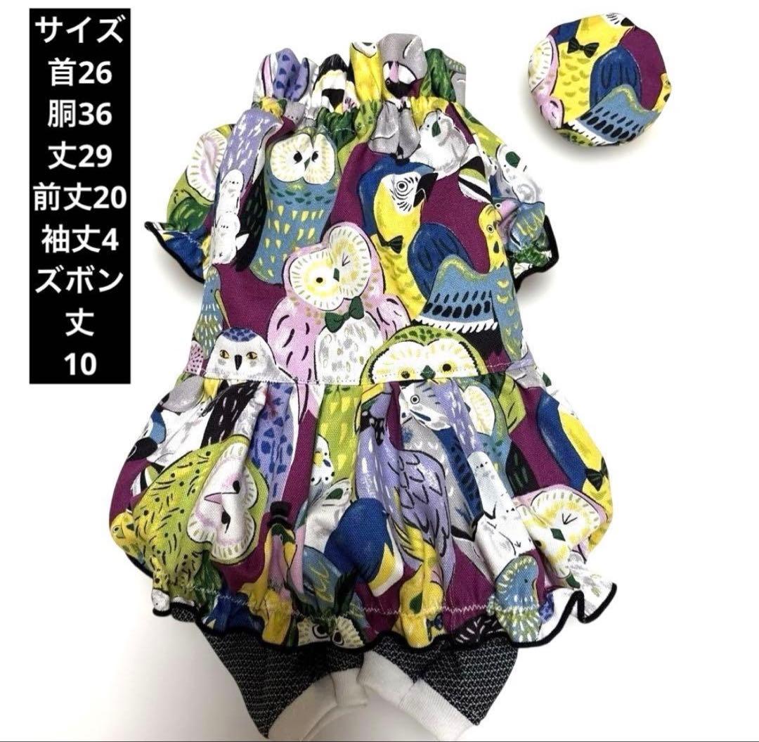 犬服ハンドメイド　まとめ売り　バルーンスカート付き　ロンパース3点セット