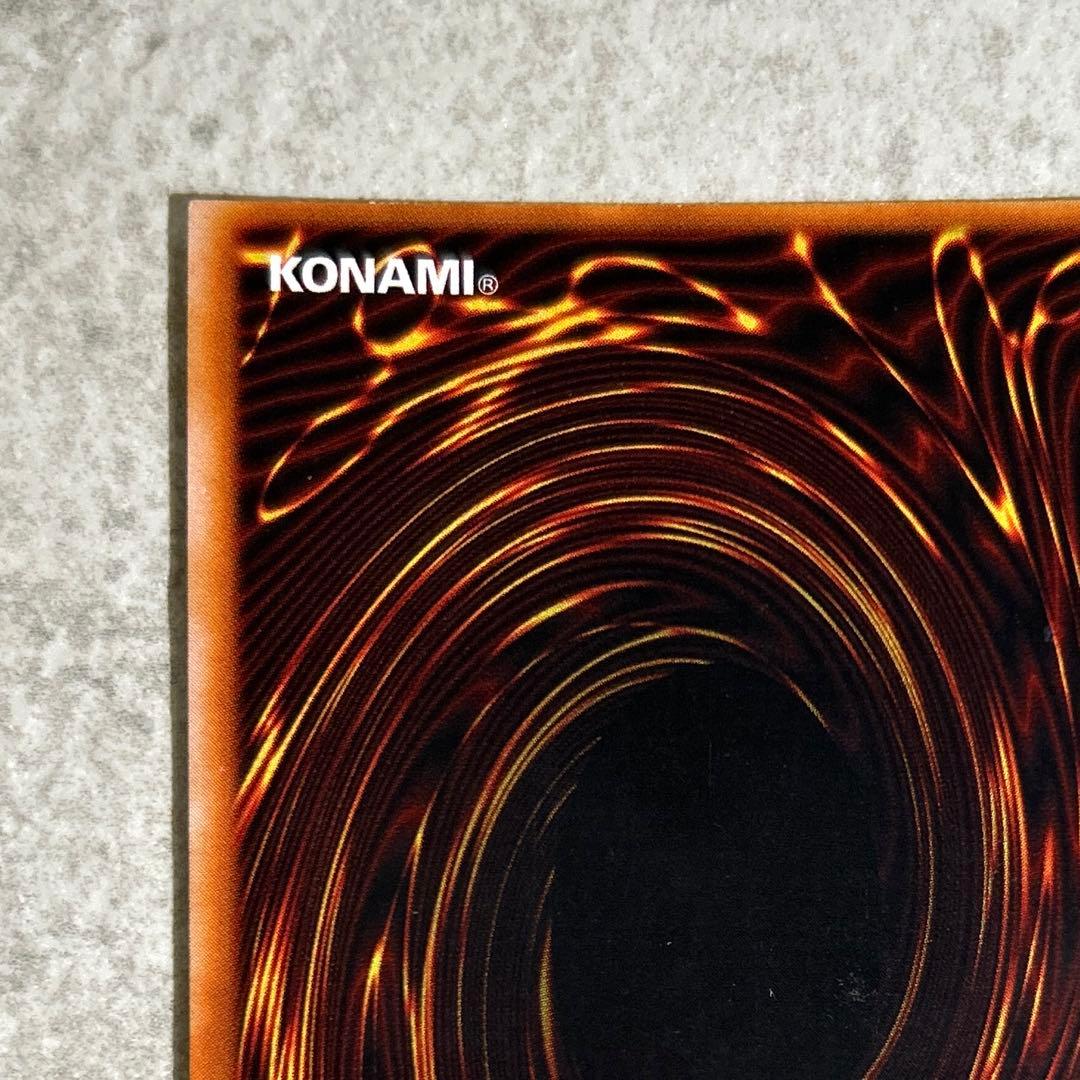 遊戯王OCG 工場流出 ネームレス ブルーアイズホワイトドラゴン