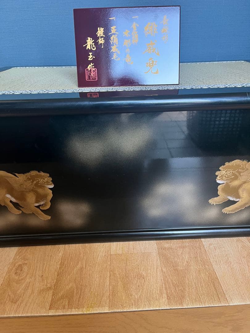 極上手造木製品 源平台 本金蒔絵 秀叡作