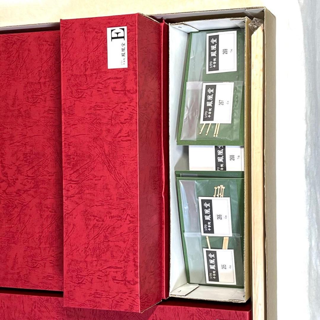 超希少! 廃盤 未組立 平等院鳳凰堂 1/70 ART MODEL K1建築模型