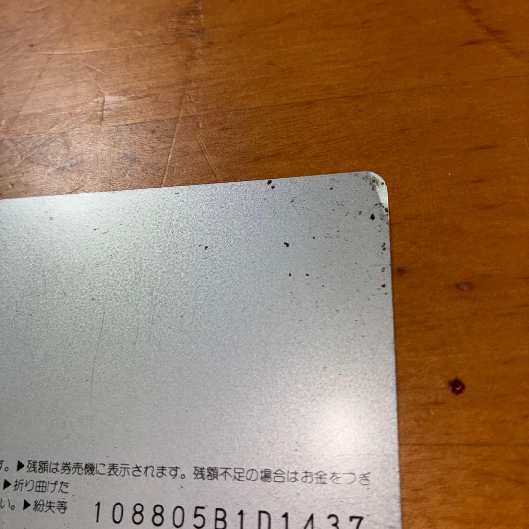 JR東海 激レア オレンジカード 新幹線記念カード 1988年発行