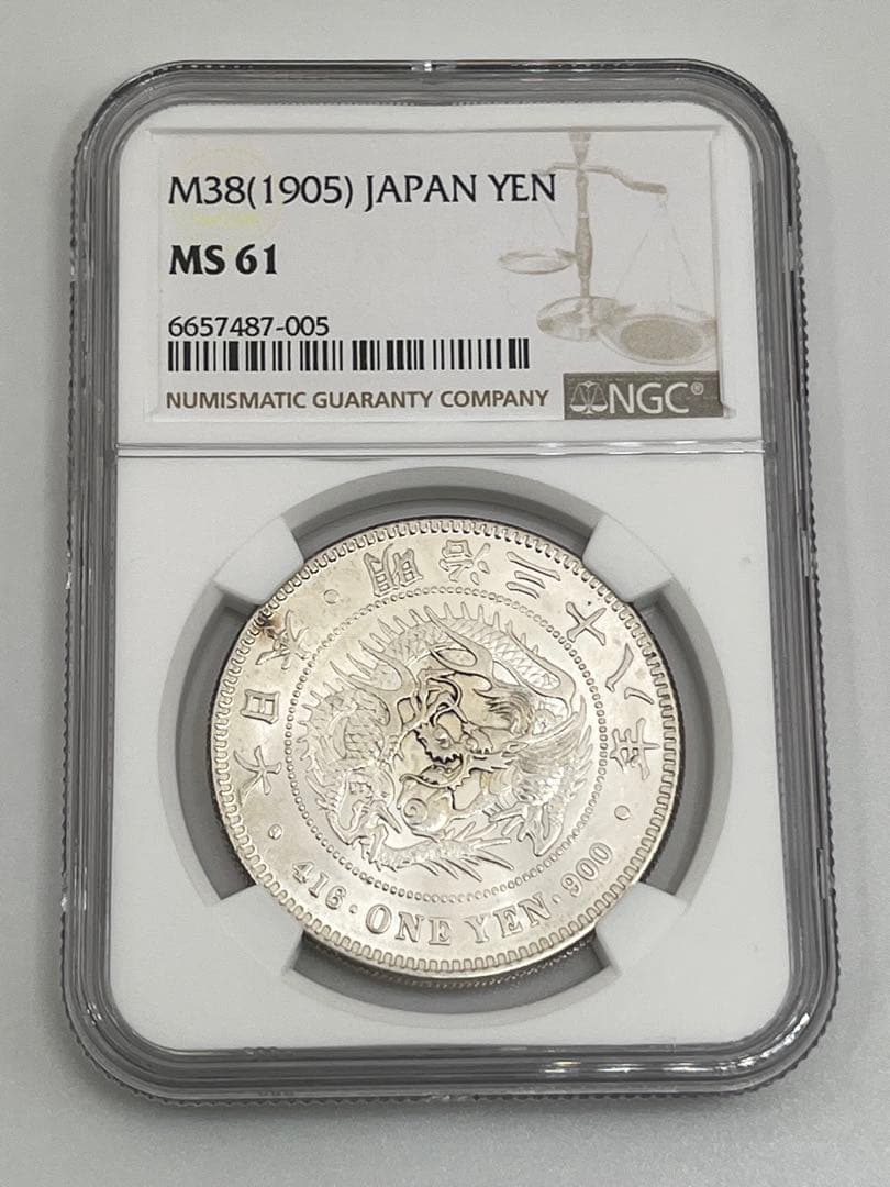 NGC MS61 明治三十八年 新一円銀貨 新一圓銀貨 新1円銀貨 明治38年