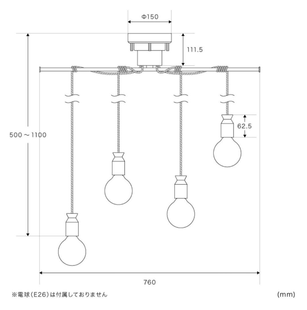 最終値下 美品☆完売品 ペンダントライト 4灯 ルバート Belled