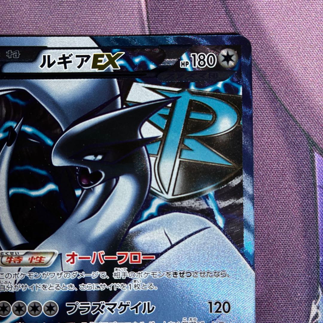 ルギアEX SR BW7 プラズマ団