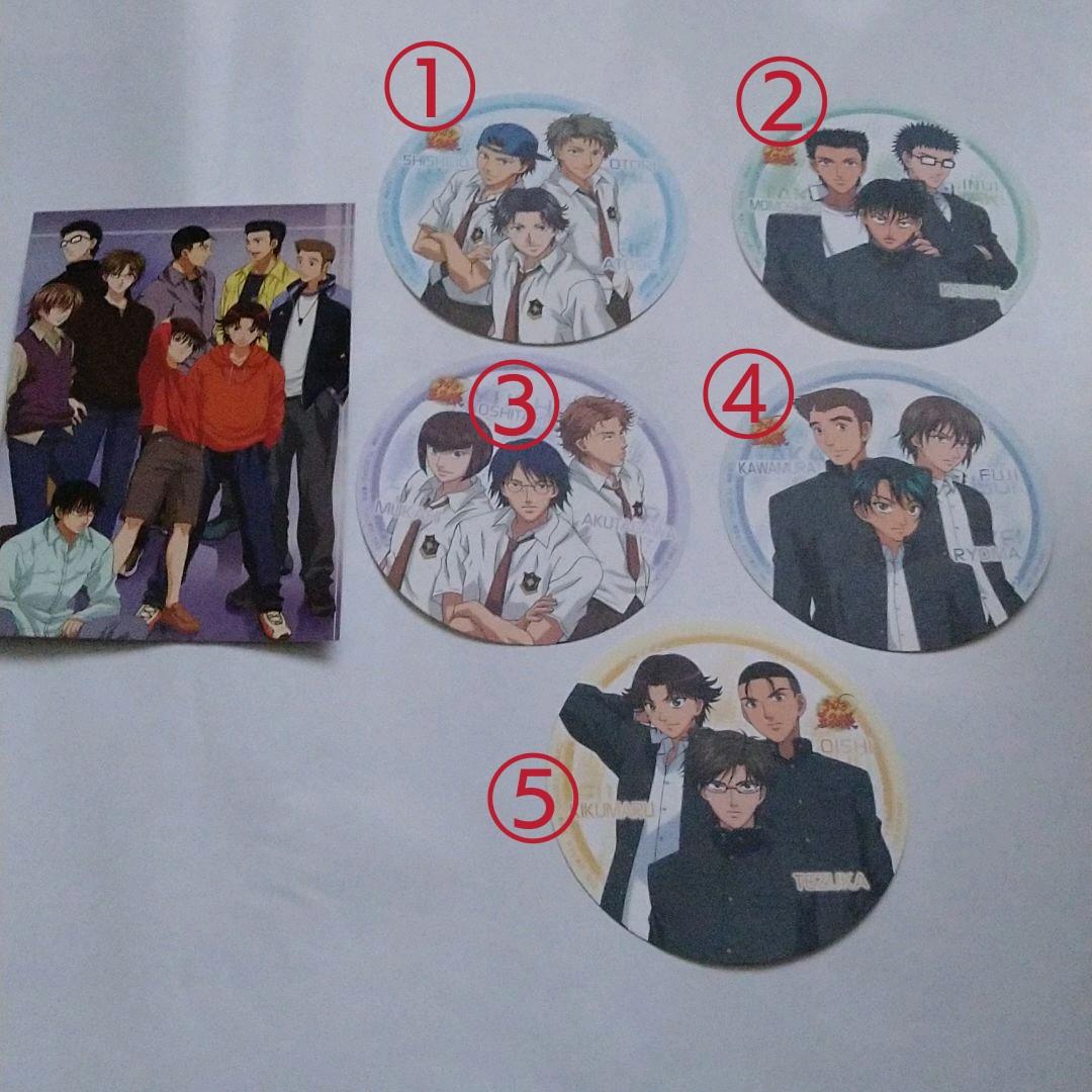 テニスの王子様テニプリ非売品コースター