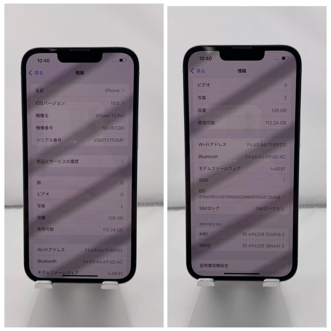 S 100% iPhone 13 Pro SIMフリー 本体