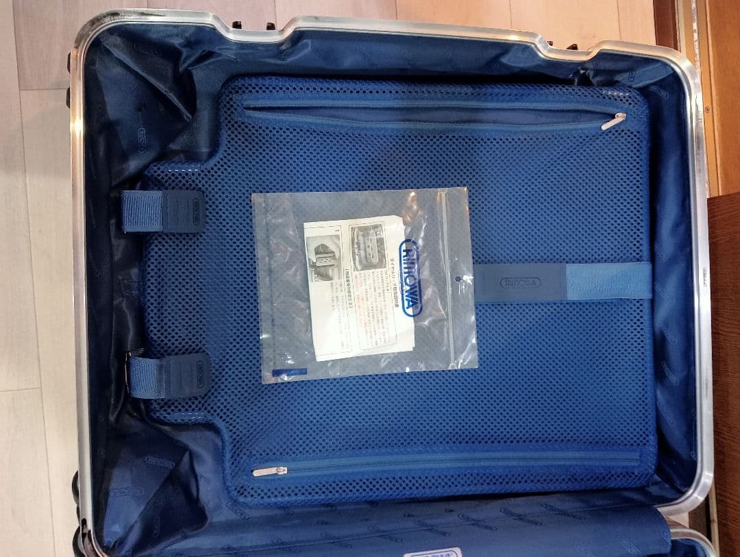 リモワスーツケース東京丸ノ内店購入